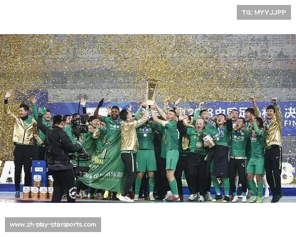 北京足球俱乐部在中超联赛的辉煌历程与未来展望分析 北京足球俱乐部在中超联赛的辉煌历程与未来展望分析