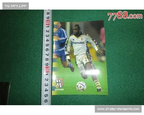 帕尔马球队历史辉煌与众多知名球星的光辉岁月探讨 帕尔马球队历史辉煌与众多知名球星的光辉岁月探讨