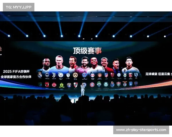 2025首届新版国际足联世俱杯盛大开幕全球足球豪门同台竞技开启新篇章 2025首届新版国际足联世俱杯盛大开幕全球足球豪门同台竞技开启新篇章