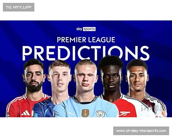 切尔西主场票价创纪录引发关注高达2220元人民币的盛况